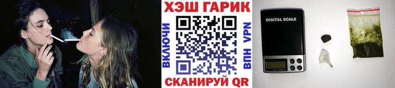Купить наркотики сайты Орлов ГАШИШ Марихуана Амфетамин МЕФ