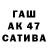 ЭКСТАЗИ 99% Aisha Sani