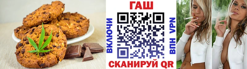 Еда ТГК марихуана  закладка  Орлов 
