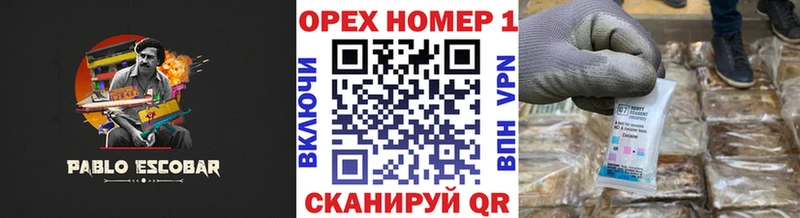 Cocaine Перу  Орлов 