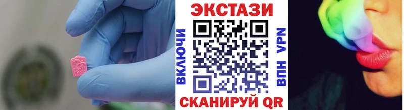 Экстази louis Vuitton  Орлов 