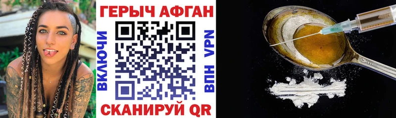 Героин гречка  darknet телеграм  Орлов  наркошоп 