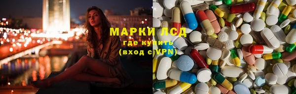 прущий лед Алексеевка