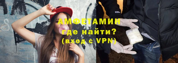 альфа пвп VHQ Алзамай