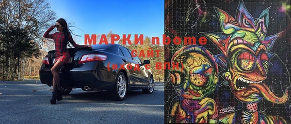 альфа пвп VHQ Алзамай