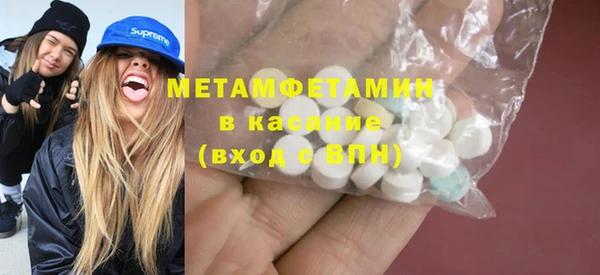 альфа пвп VHQ Алзамай