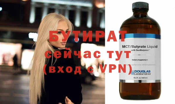 MDMA Протвино