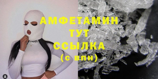 прущий лед Алексеевка