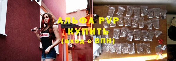 альфа пвп VHQ Алзамай