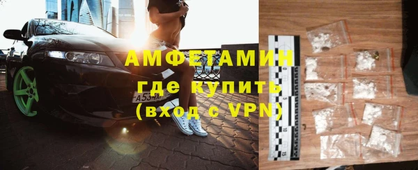 альфа пвп VHQ Алзамай