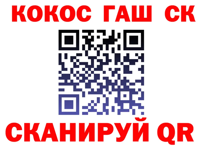 Кетамин VHQ зеркало это гидра Орлов