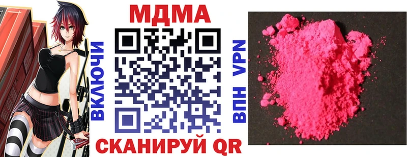 MDMA Molly  Орлов 