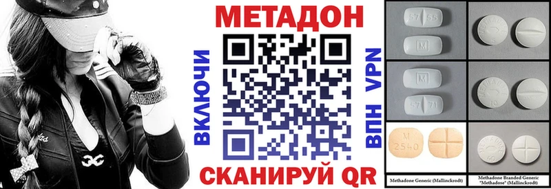 Метадон мёд  гидра как зайти  Орлов  купить закладку 