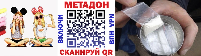 МЕТАДОН VHQ Орлов