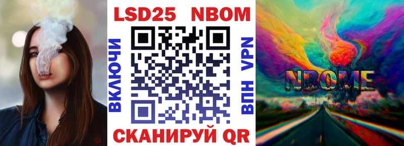 дарнет шоп  Орлов  Марки NBOMe 1500мкг 
